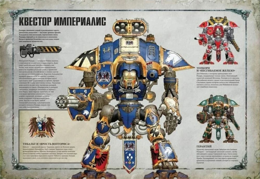 Warhammer 40000. Основная книга правил