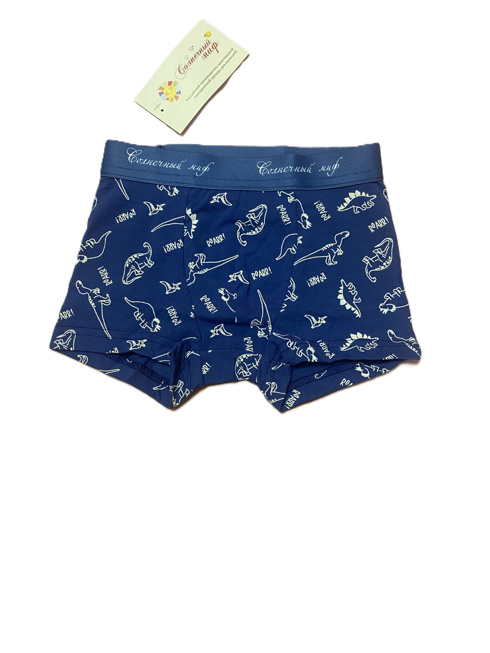 Трусы- боксеры из кулирки (95% хлопок и 5% лайкра) на рост 86-92 см