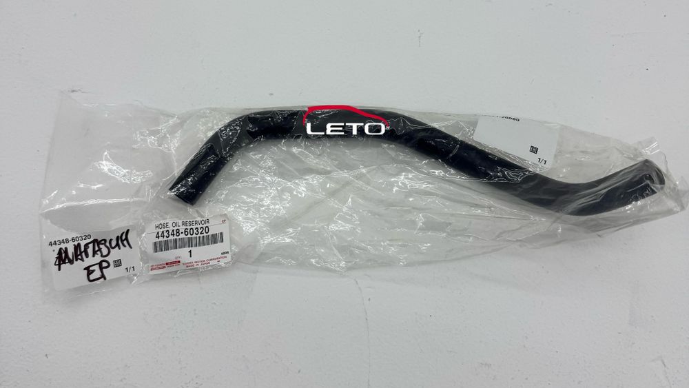 Шланг ГУР (обратка) 44348-60320 4434860320 Шланг ГУР (обратка) 44348-60320 4434860320