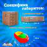 Электрическая бамперная лодка «Клубника» на часовом механизме