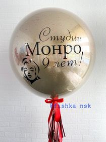 Коммерческие