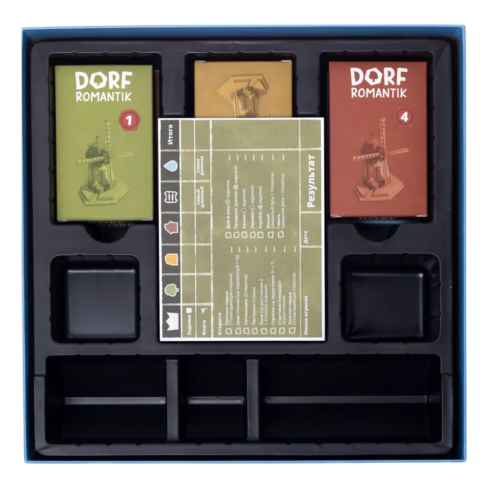 Dorfromantik: Сельская идиллия