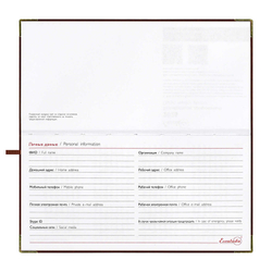 Еженедельник датированный 2026 ESCALADA, 170х88 мм, 64 л., арт. 70385/ 40 САРИФ КОРИЧНЕВЫЙ (кожзам: интегральный переплёт, материал обложки: искусственная кожа "Сариф"; декор: металлические уголки, тиснение фольгой; способ крепления блока: ниткошвейн