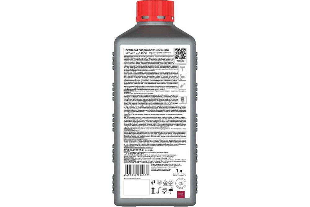 ГИДРОФОБИЗИРУЮЩИЙ ПРЕПАРАТ,КОНЦЕНТРАТ 1:2 НЕОМИД Н2О-СТОП (1Л)