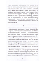 Минотавр