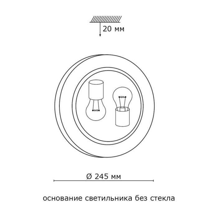 Настенно-потолочный светильник Sonex 108/K