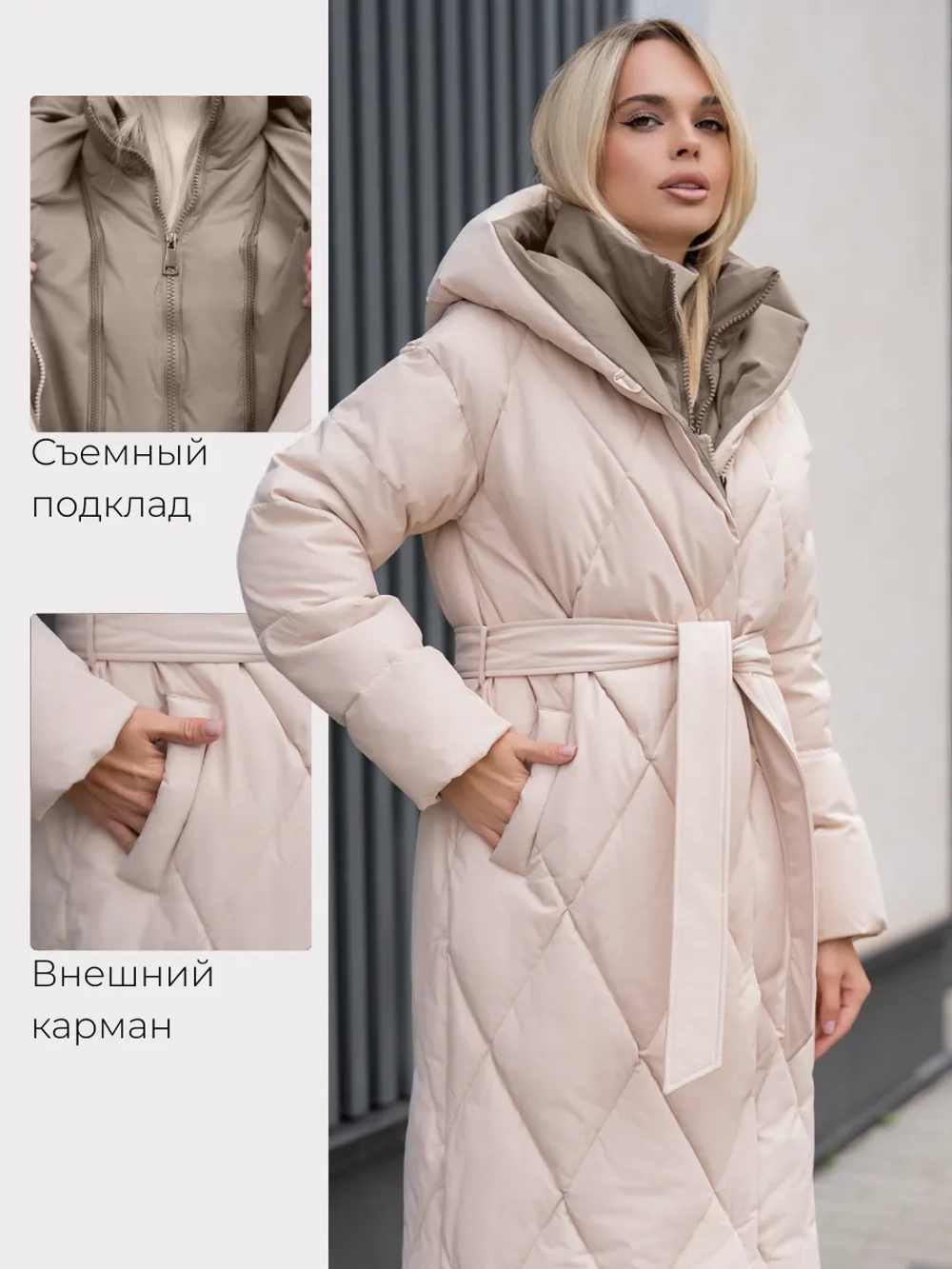 Пуховик стеганный зимний длинный с капюшоном