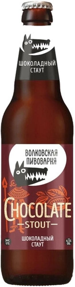 Пиво Волковская Пивоварня Шоколадный Стаут / Volkovskaya Pivovarnya Chocolate Stout 0.45 - стекло