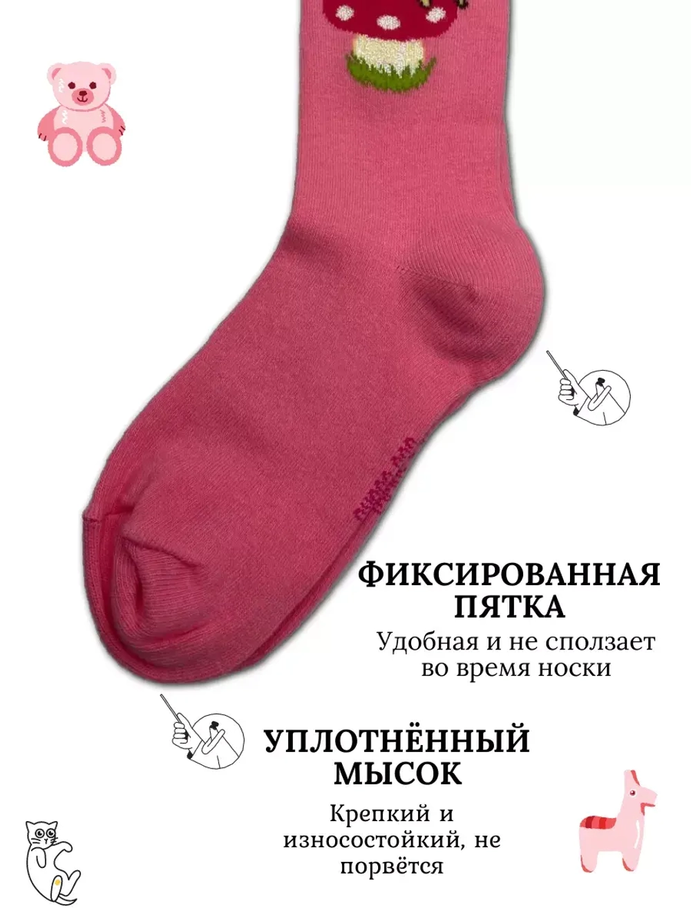 Детские колготки, (1 пара в упаковке).