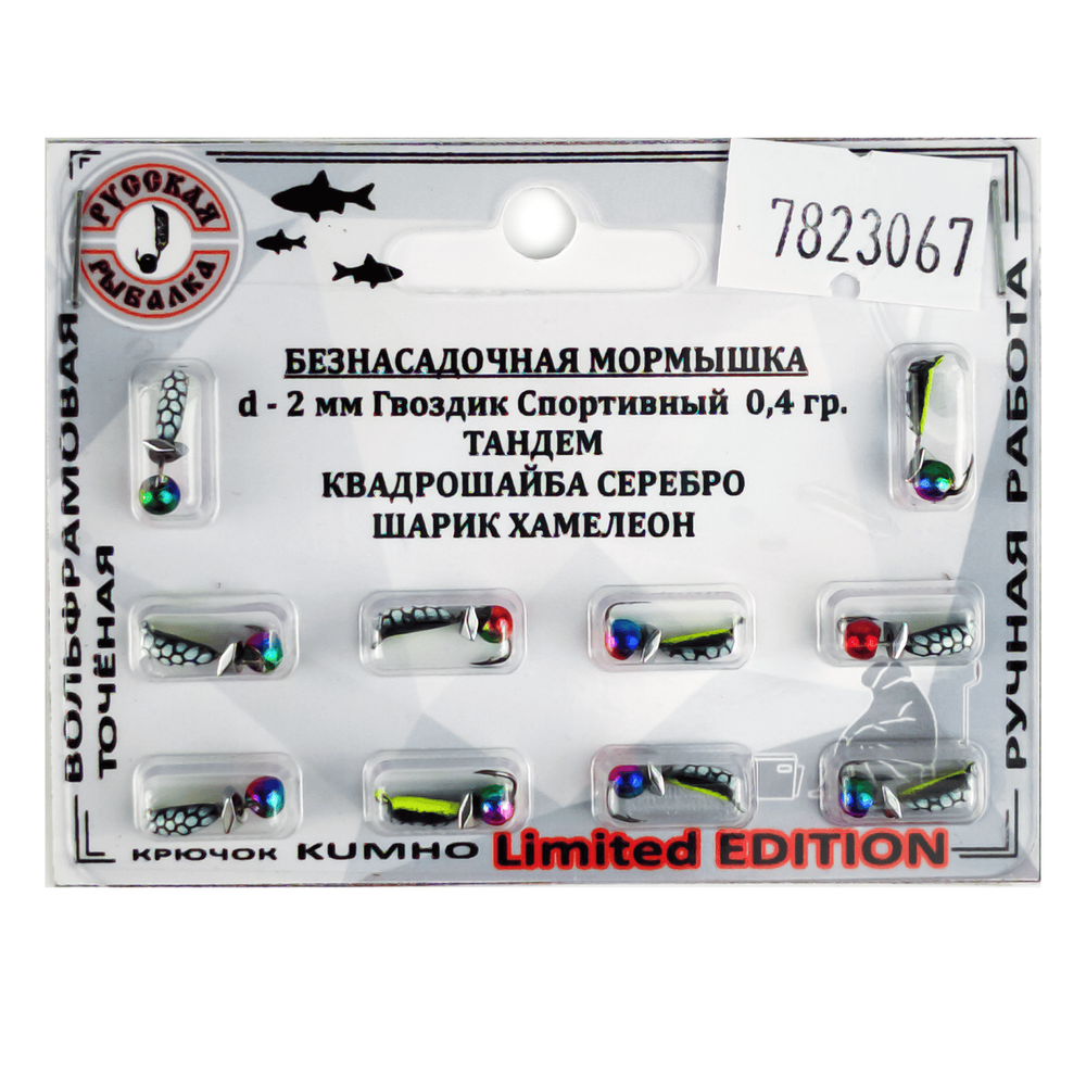 Мормышка Русская рыбалка "Гвоздик Спортивный Тандем" соты (2мм)