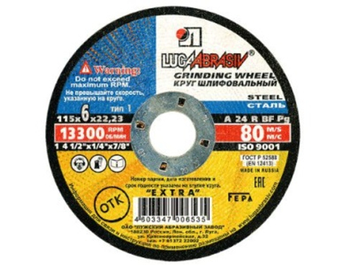 Круг шлифовальный по металлу LUGA 115*6*22