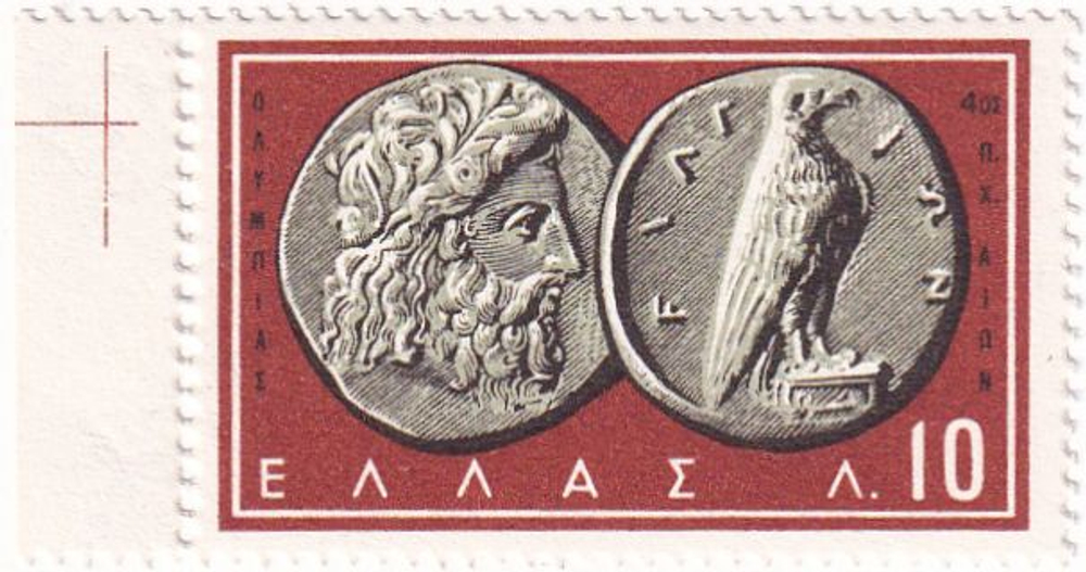 15 марок, Греция, 1950-1970-е