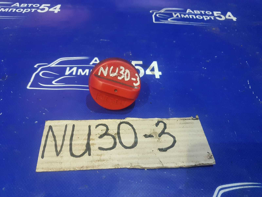 Пробка бензобака NISSAN PRESAGE 1999
