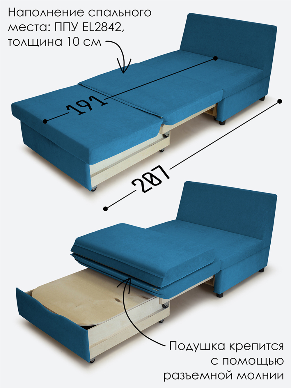 Кресло-кровать "Экономик" 90 см