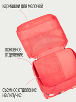 Косметичка органайзер дорожная красная