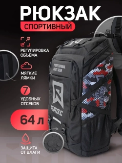 Спортивный рюкзак для зала