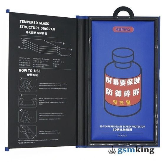 REMAX Medicine Glass GL-27 for IPhone 17 Black (Чёрное)