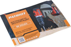 Аккумуляторная дрель-шуруповерт PATRIOT BR 210Li 180301550
