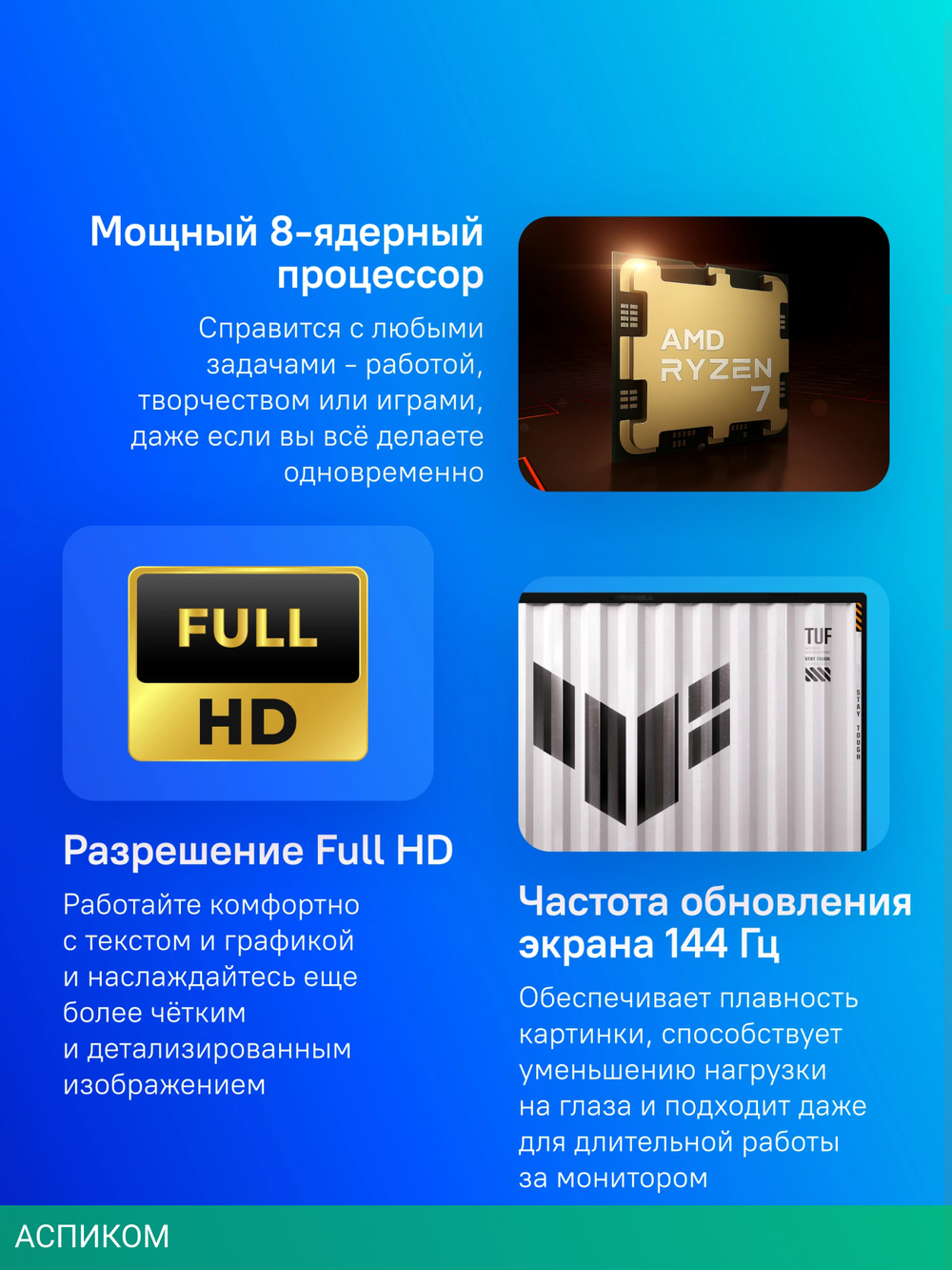 Ноутбук Asus TUF Gaming A18 FA808UM-S8050