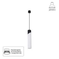 Точечный подвесной светильник Arte Lamp POLAR A5463SP-1WH