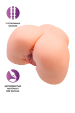 Телесный мастурбатор в форме попки с 2 любовными входами (Цвет: телесный)