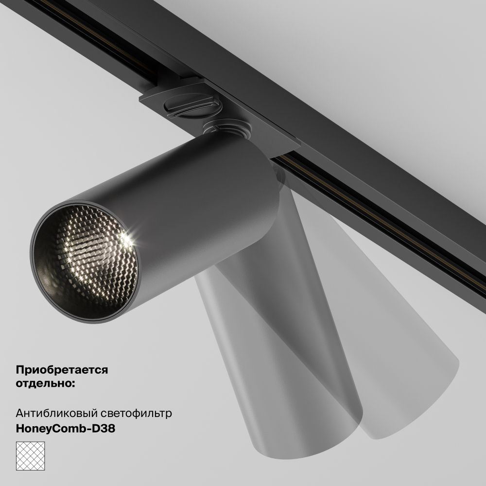 Трековый однофазный светодиодный светильник диммируемый Maytoni Unity Focus LED TR021-1-12B4K-W-D-B