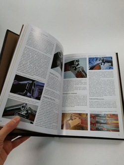 "Охотничьи ружья" Иллюстрированная энциклопедия в кожаном переплете