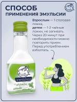 Белый кролик от изжоги и похмелья 2 по 50 мл