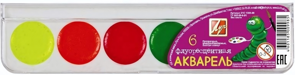 Акварель "Фантазия" 6 цв флоуресцентная б/к пластик (Луч)