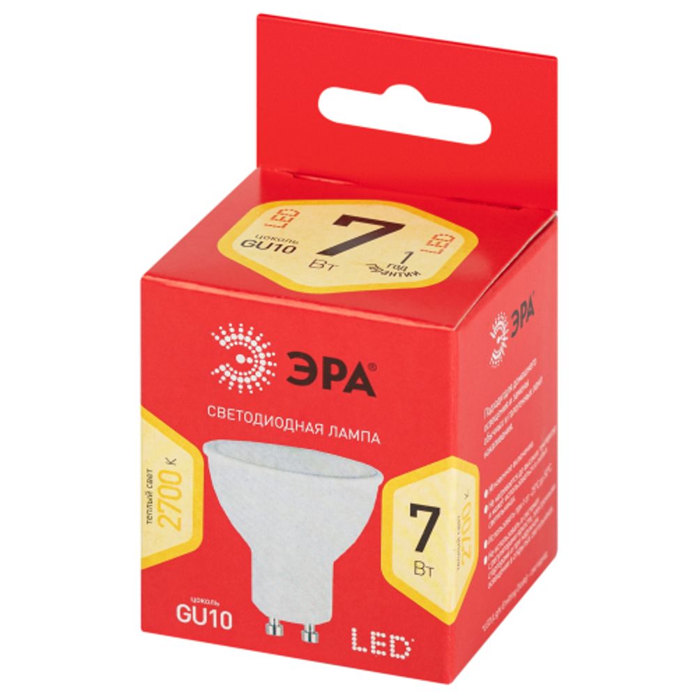 Лампа светодиодная ЭРА RED LINE LED MR16-7W-827-GU10 R 7Вт софит теплый белый свет GU10