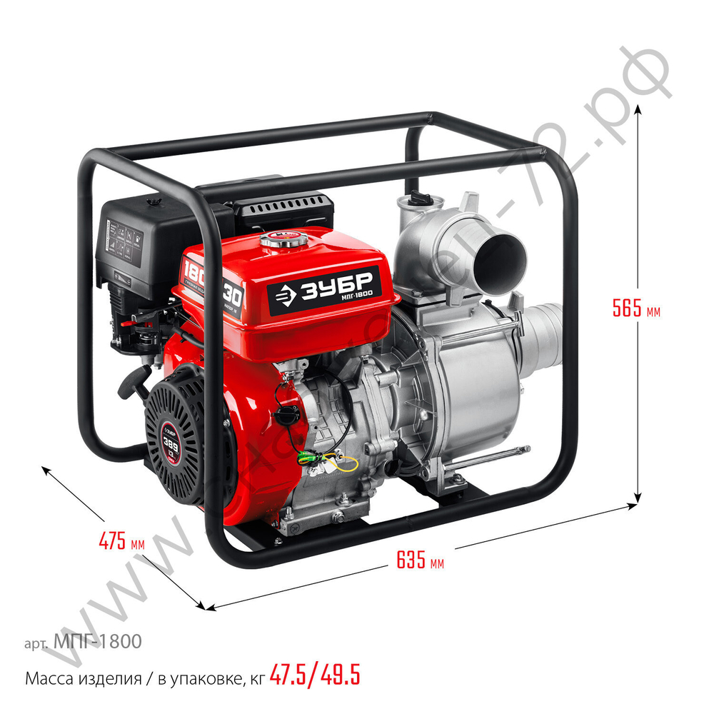 ЗУБР 1800 л/мин, мотопомпа бензиновая для грязной воды (МПГ-1800)
