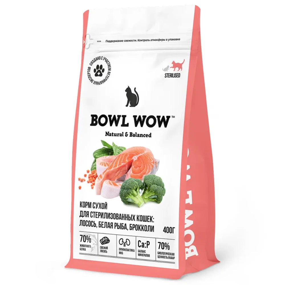 Сухой корм Bowl Wow для стерилизованных кошек, с лососем, белой рыбой и брокколи - 0,4 кг