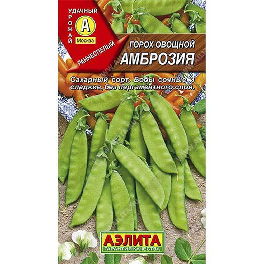 Горох Амброзия 25 г Аэлита Ц x10