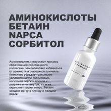 Активатор Limba Activator Aminocomplex 11  АКЦИЯ!