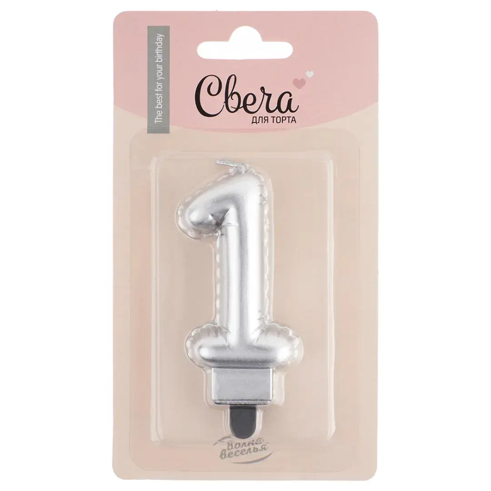 Свеча цифра "1" серебро