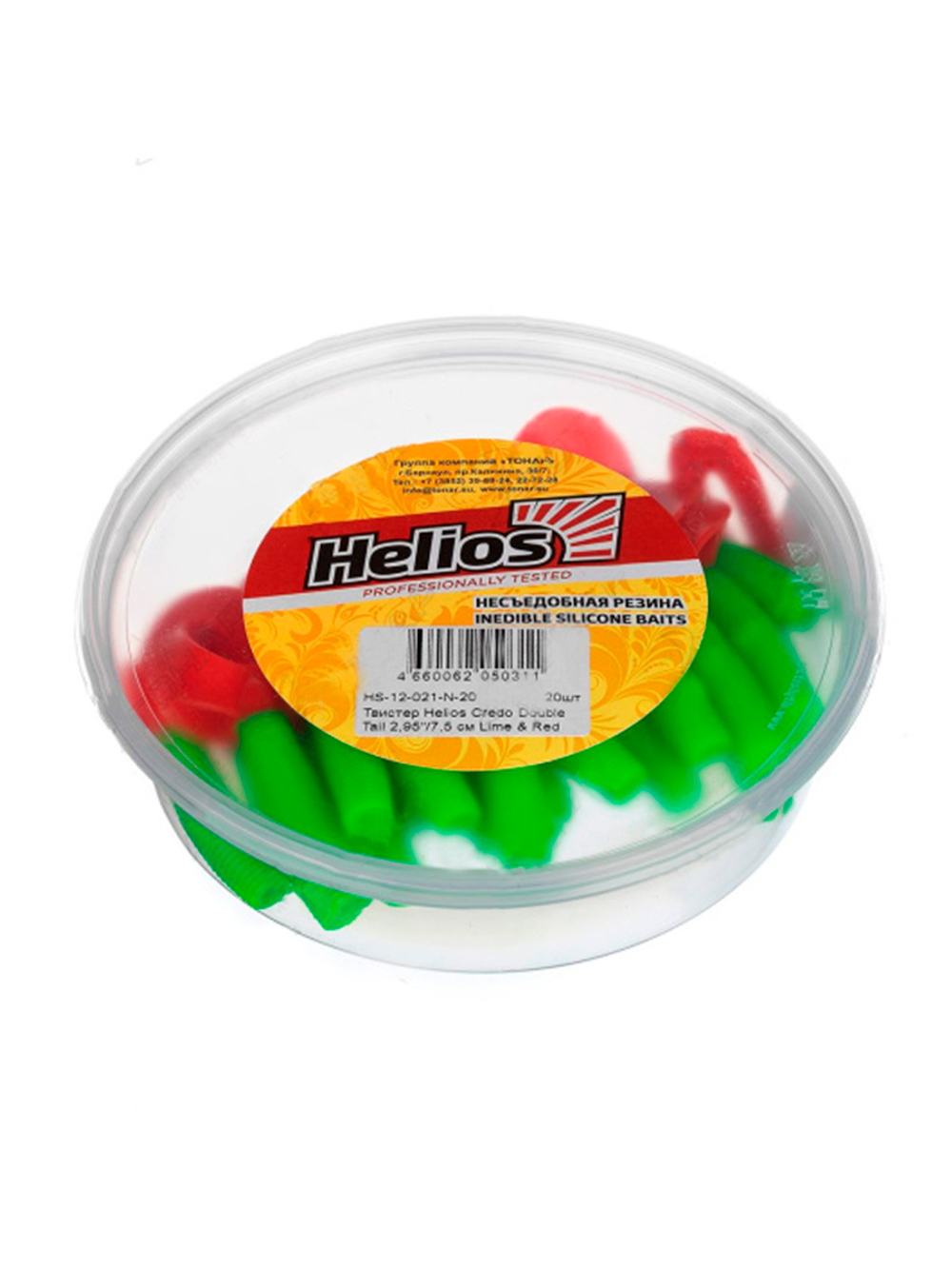 Твистер Helios Credo Double Tail 2,95"/7,5 см Cola 7шт. (HS-12-045)