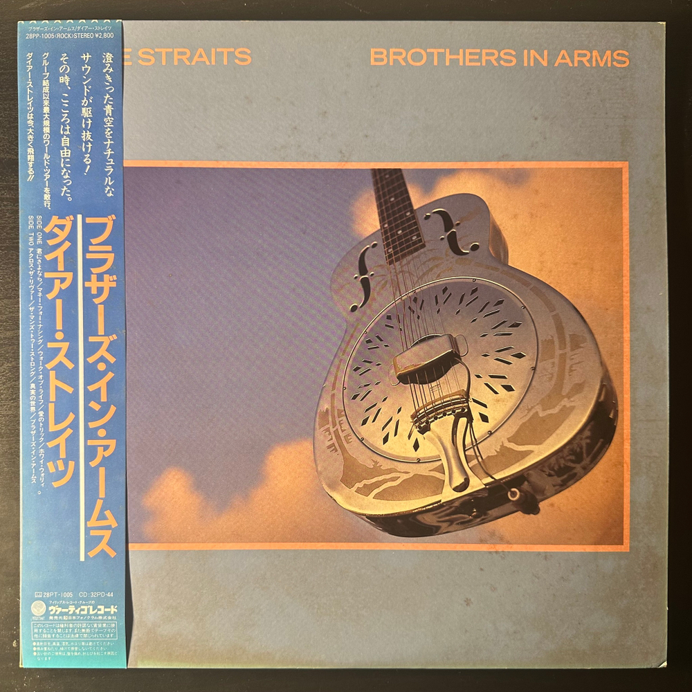 Dire Straits ‎– Brothers In Arms (Япония 1985г.)