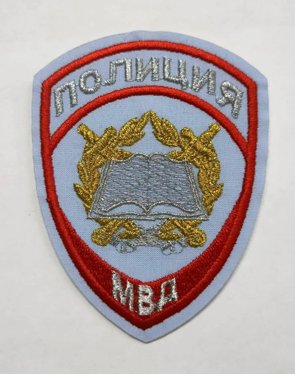 Шеврон вышитый "Полиция образоват. учреждения" светло-голубой приказ 777 100*75 мм