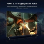Телевизор LED Hyundai 75" H-LED75BU7009 Android TV Frameless черный 4K Ultra HD 60Hz DVB-T DVB-T2 DVB-C DVB-S DVB-S2 USB WiFi Smart TV