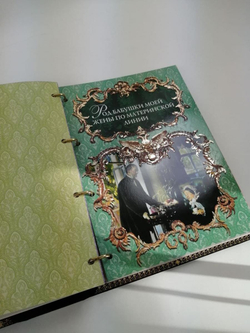 Семейная родословная книга "Манускрипт", натуральная кожа (гранат)