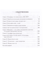 Пофигизм. Введение.
