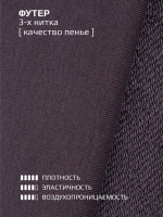 Брюки трубы детские осенние