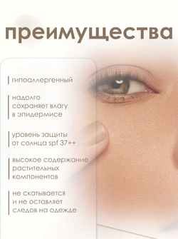Крем для лица Dr. Hedison EGF Blemish Balm
