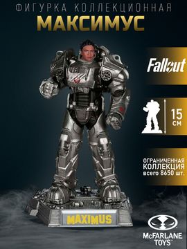 Фигурка Movie Maniacs Fallout Lucy WV3 SSN 2 15см 41283