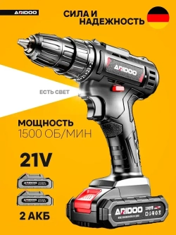 ARIDOO Шуруповерт, 21 В, 2 АКБ