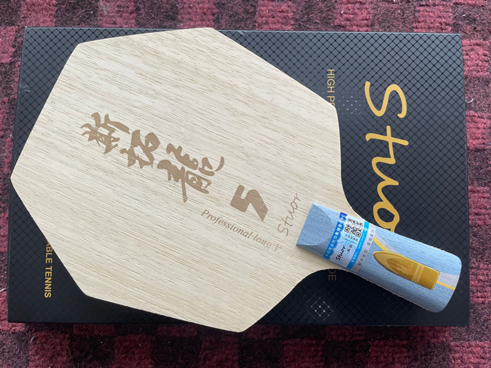 Stuor Long 5 (Cybershape)