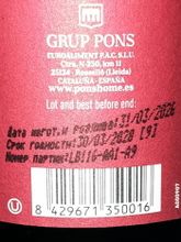 500 мл Оливковое масло Pons Arbequina Reserva нефильтрованное - Extra Vergine Испания