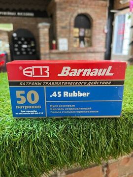 ПАТРОН ДЛЯ ГРАЖДАНСКОГО ОРУЖИЯ .45 Rubber РП [ТРАВМАТ.ДЕЙСТВИЯ ОЦИНК БПЗ]