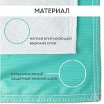Простынь многоразовая впитывающая хлопок/полиэстр, ПВХ Beside 80х90см