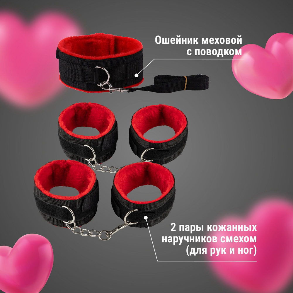 Набор из 8 черно-красных БДСМ-девайсов (Цвет: черный с красным)